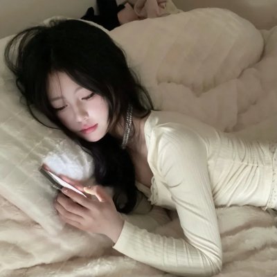 真女有形